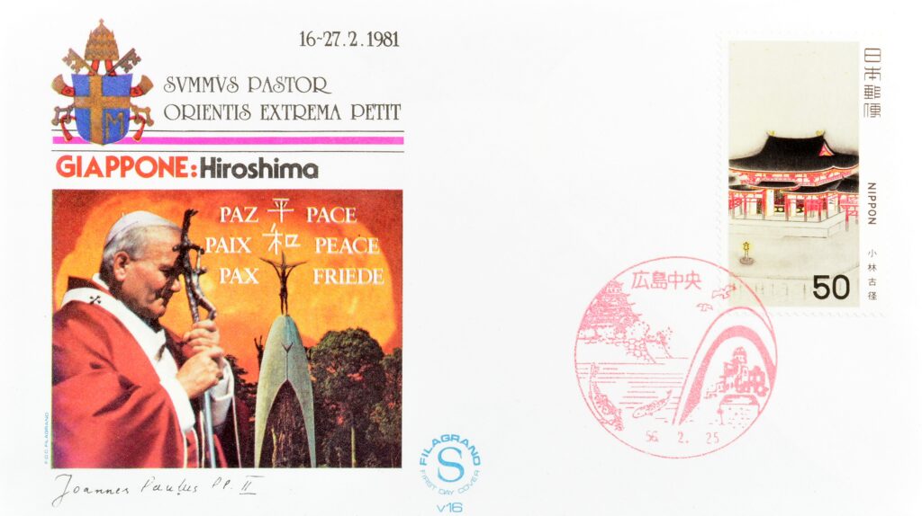 Letter with cancelled postage stamp printed by Japan, that celebrates Visit of Pope John Paul II to Hiroshima, Japan, circa 1981. (Image: Shutterstuck)